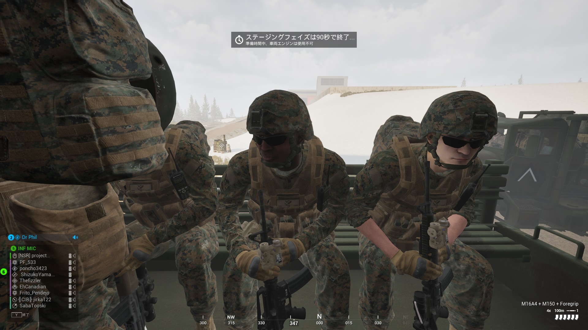 squad