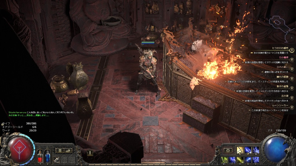 Path of Exile 2 - 七つの川の都市でのフィールド探索シーン