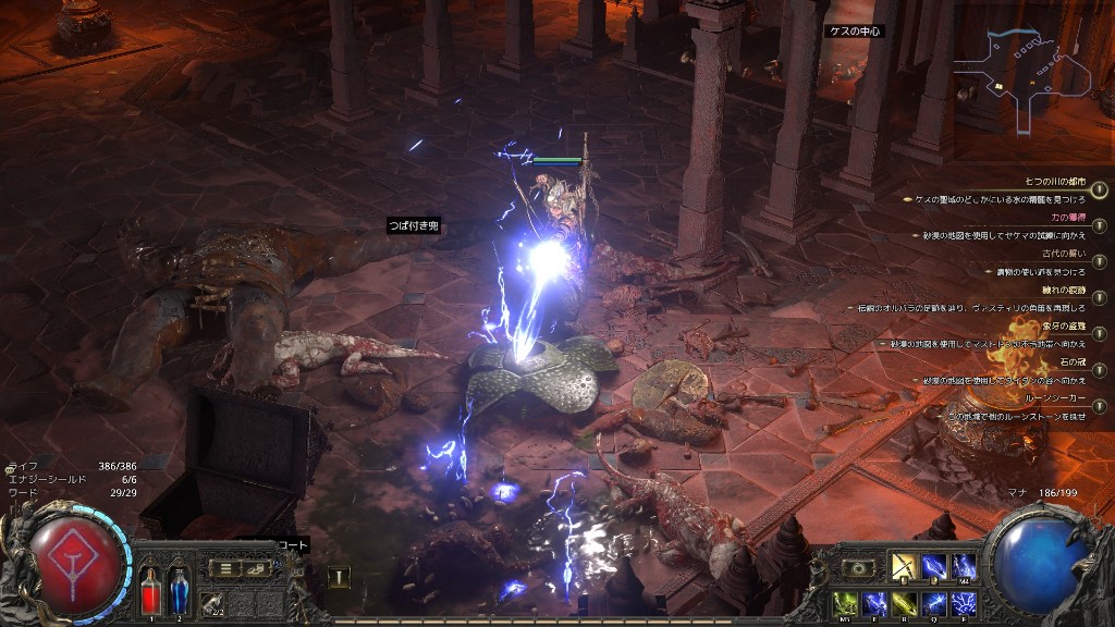 Path of Exile 2 - 雷撃スキルによる戦闘シーン。ケスの中心エリアにて
