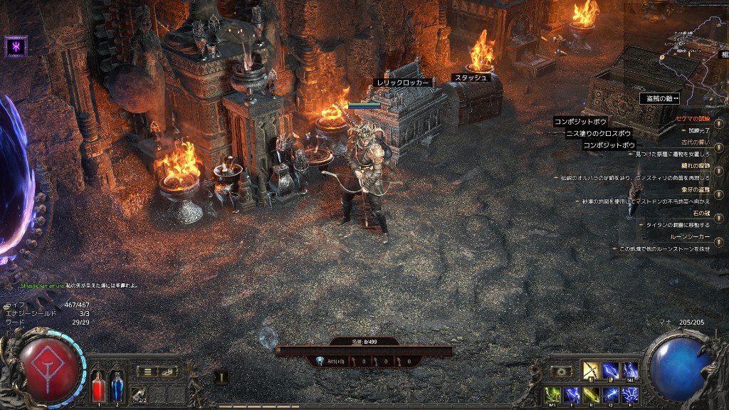 Path of Exile 2 - 盗賊の巣でのスタッシュ整理とアイテム管理